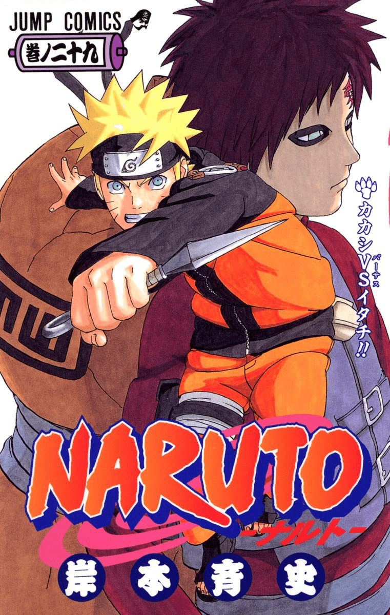 Kakashi Vs Itachi Volume Narutopedia Fandom