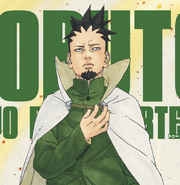 Shikamaru (Blue Vortex)