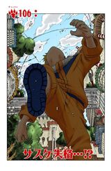 Chapter 106.jpg