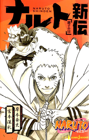 Naruto: 10 Parental Figures Who Helped Raise Great Shinobi