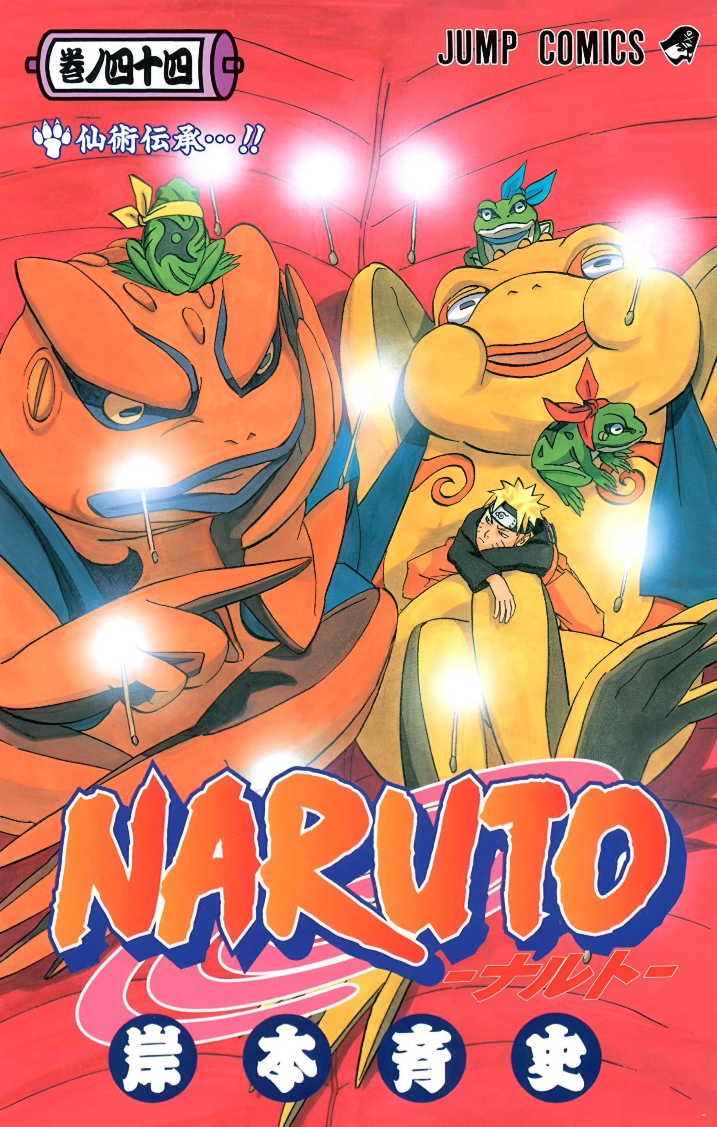  Autor de Naruto revela novidades sobre o futuro da  série