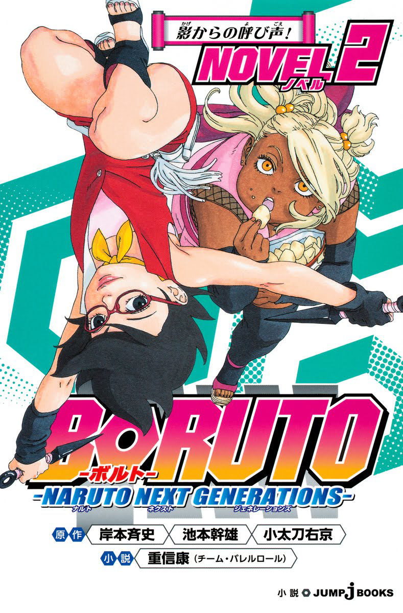 Naruttebane - Naruto - Boruto Mangá 059 - Cavaleiro (Definitiva)