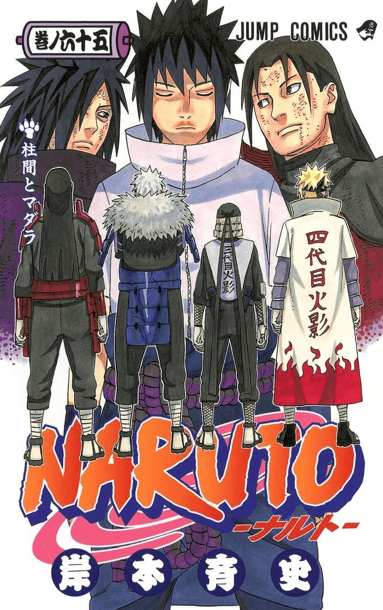 Hashirama and Madara (volume), Narutopedia