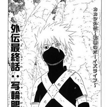 Side Story Final Story The Hero Of The Sharingan Narutopedia Fandom Side Story Final Story The Hero Of The Sharingan Narutopedia Fandom