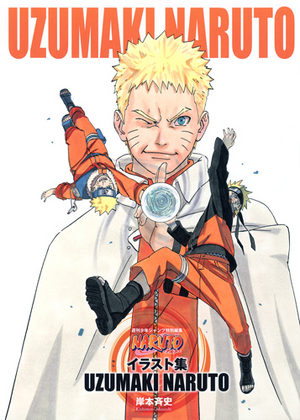 Illustration Collection: Naruto Uzumaki, Narutopedia