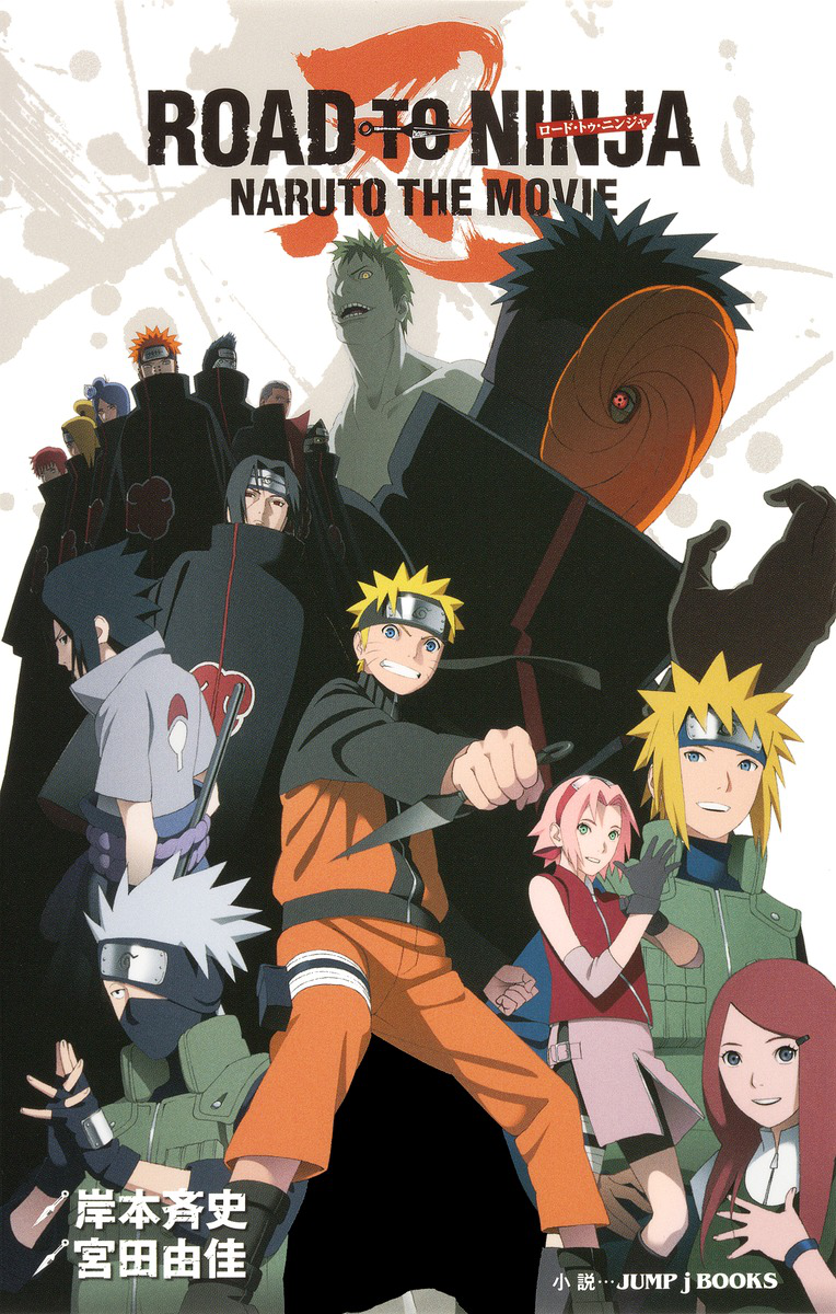 Anime Dublado on X: A dublagem do filme Road to Ninja: Naruto The