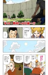 Chapter 108.jpg