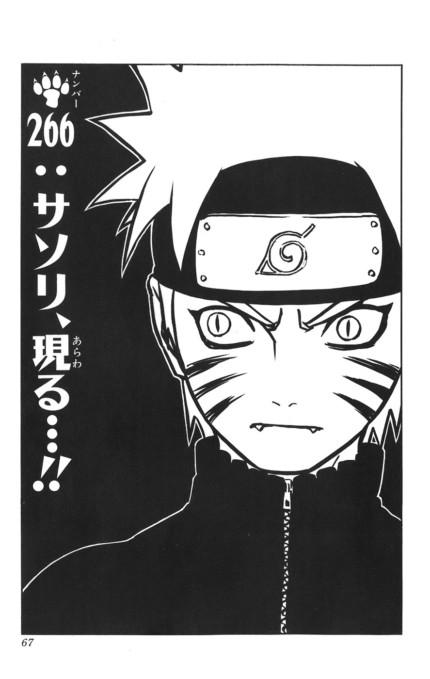NarutoAKATSUKI MATADOR///Naruto Shippuden Episodio 266 //Mangá
