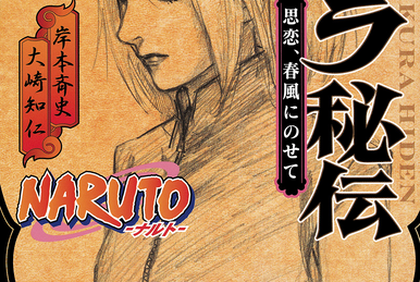 Konoha Hiden: Um Dia Perfeito para se Casar, Wiki Naruto