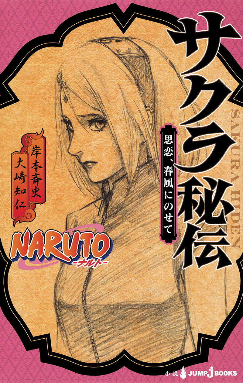 Naruto Shippuden - Episodio 275 - Uma Carta de Coração Online - Animezeira