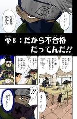Chapter 008.png