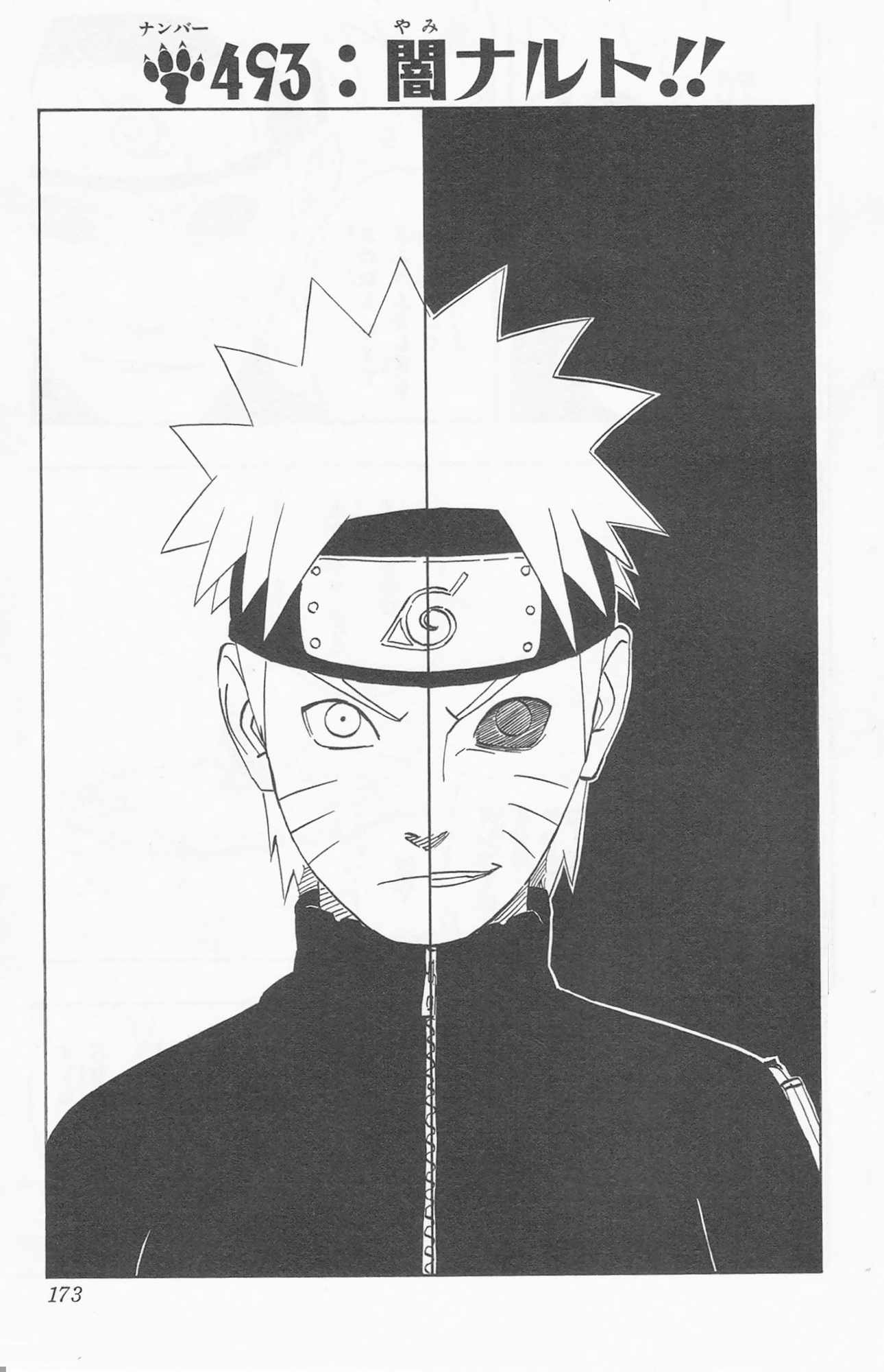 Naruto  behindthedarkness