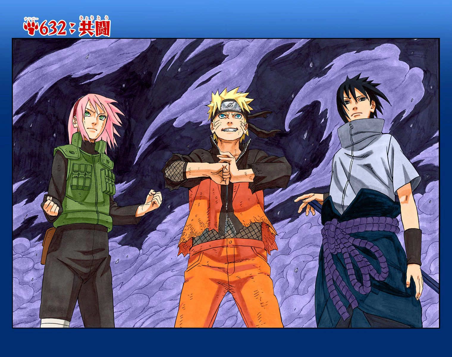 Fighting Together Narutopedia Fandom
