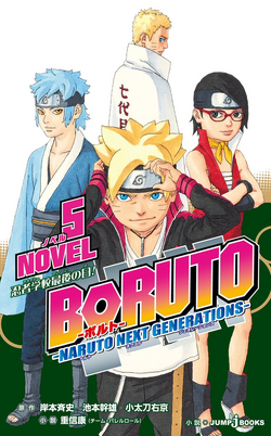 Naruto – Cronologia de todas as Light Novels - Critical Hits