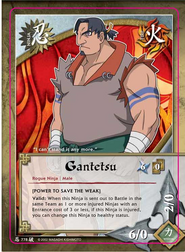 Gantetsu