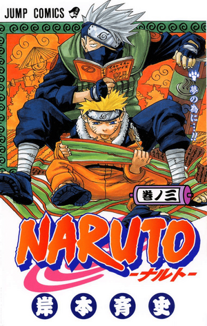 Volume 5: Ao, Wiki Naruto