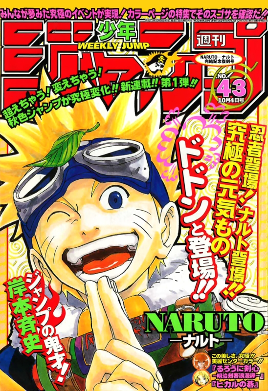 Naruto Creator Masashi Kishimoto to Draw Short Manga Based on Narutop 99  Character Poll Winner  Pragativadi