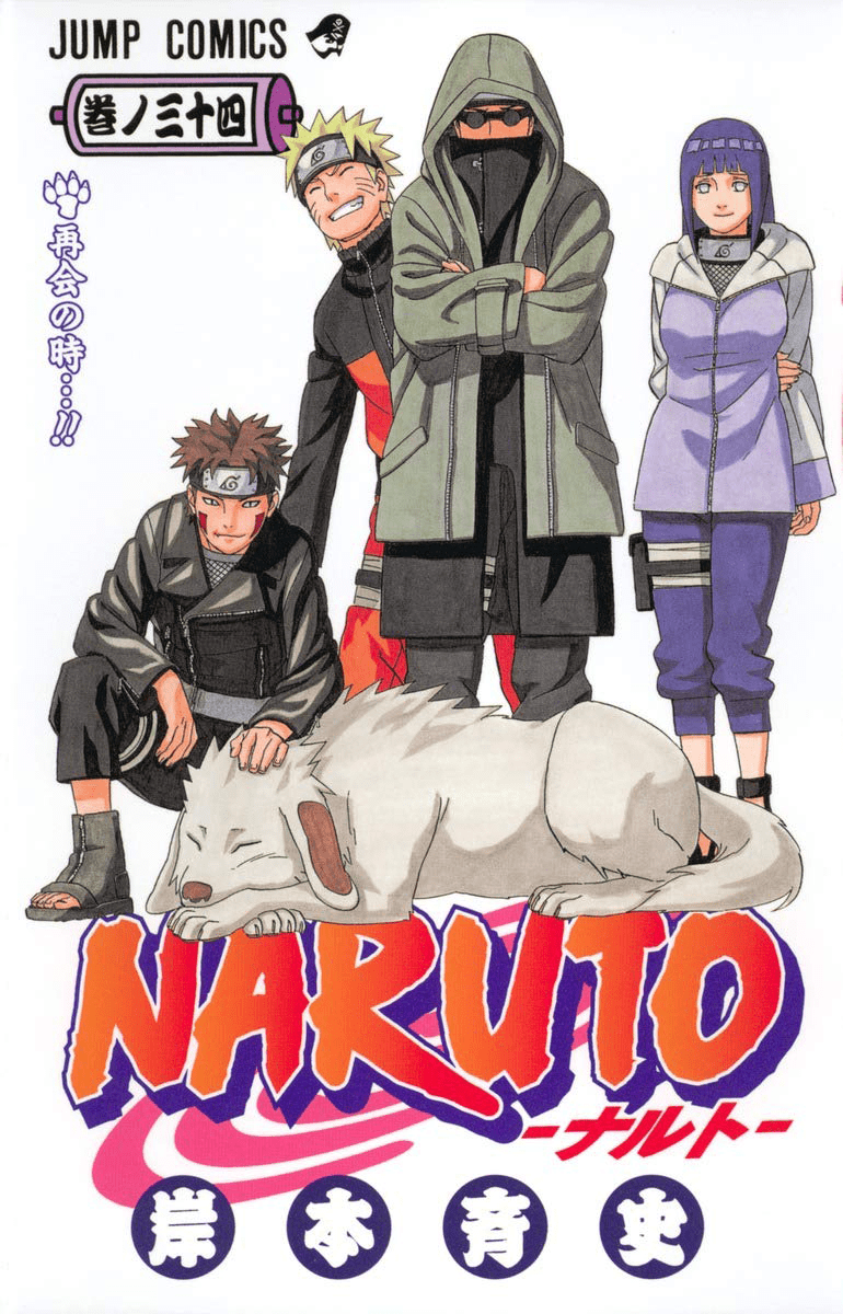 The Time Of Reunion Volume Narutopedia Fandom