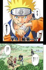 Chapter 014.jpg