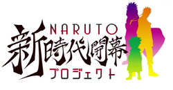 Projeto de Abertura da Nova Era de Naruto