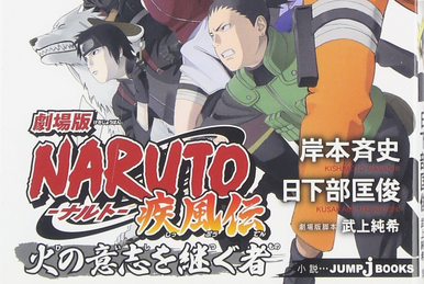 Yato on X: 🚨 Filmes da franquia Naruto estão para chegar na