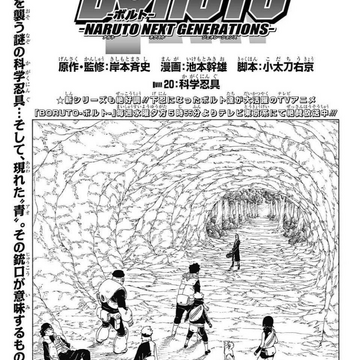Scientific Ninja Tools Chapter Narutopedia Fandom