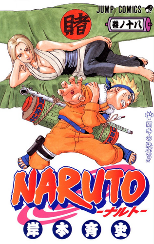 Naruto Volumen 18