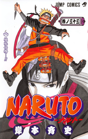 Naruto, V.33 - Força Total