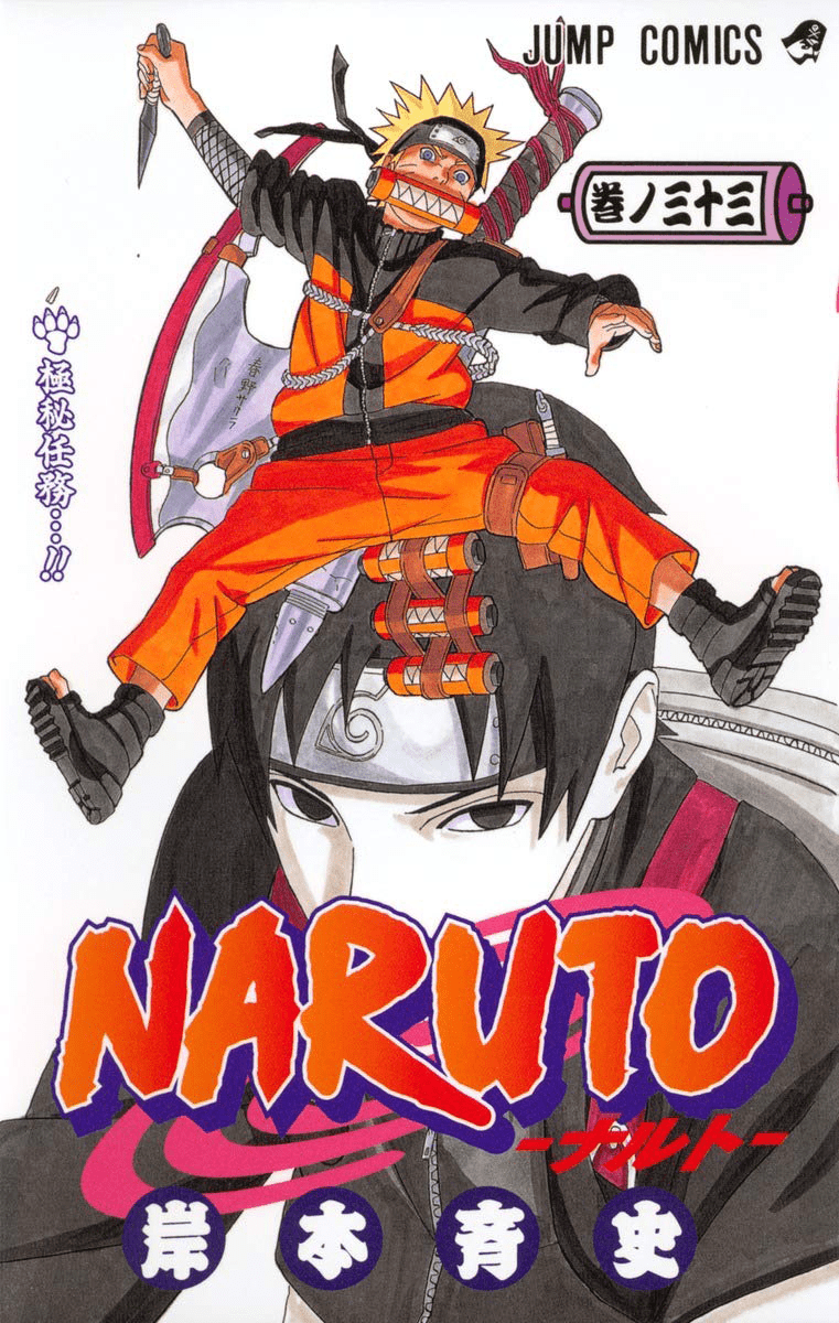 Naruto: Vol. 3 - The Forest Of Chakra 