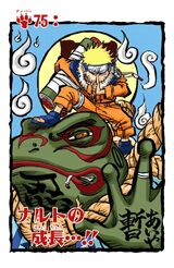 Chapter 075.jpg
