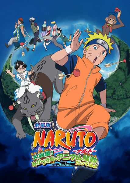  Filmes clássicos de Naruto estreiam no Claro