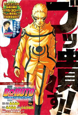 Boruto Chapter 33