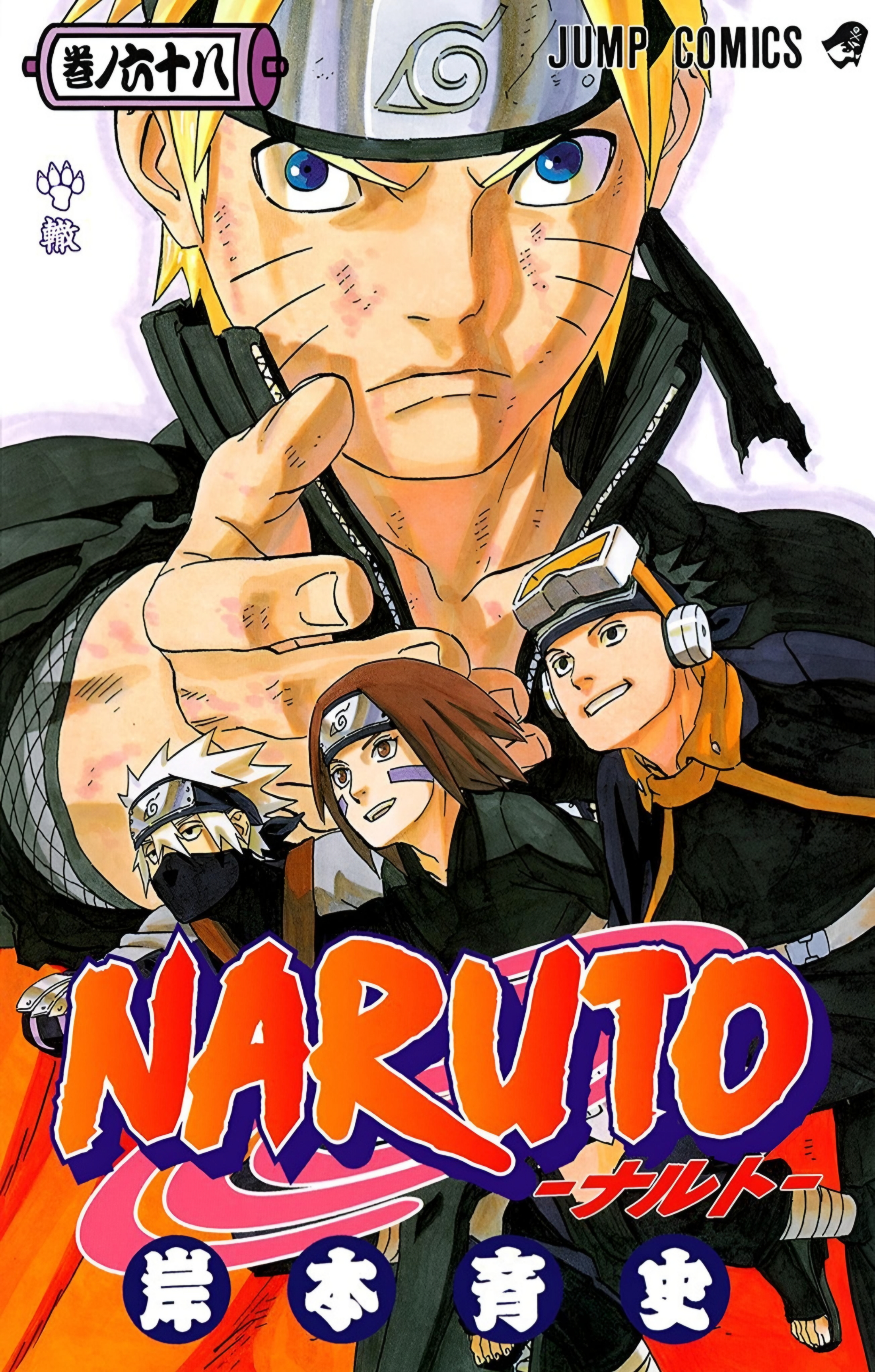 Lista de volumes de Naruto – Wikipédia, a enciclopédia livre