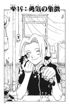 NARUTO 漫画 The Source of Strength…!! | Narutopedia | Fandom