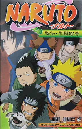 Naruto Anime Profiles, Vol. 3 | Narutopedia | Fandom Naruto Anime Profiles, Vol. 3 | Narutopedia | Fandom