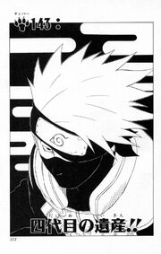 File:Chapter 143