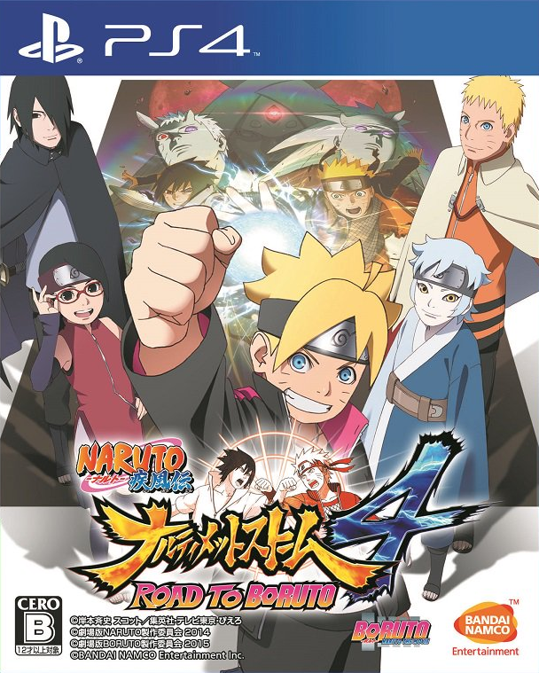 Naruto x Boruto: Ultimate naruto (Chinese) PlayStation for Edition] Storm Ninja connections [Limited Connections 5