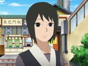 File:Shizune Part III