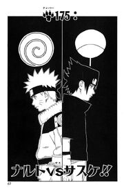 File:Chapter 175