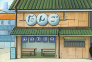 Dango Shop