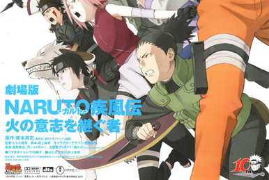 Naruto Shippūden 4: The Lost Tower, Film 2010