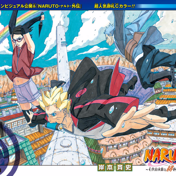 Genetic Slaves Narutopedia Fandom