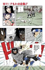 Chapter 077.jpg