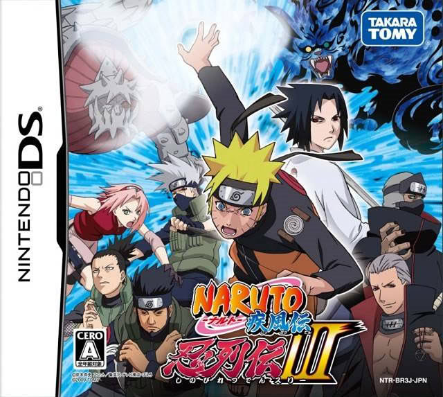 Naruto Shippūden: Clash of Ninja Revolution 3, Narutopedia