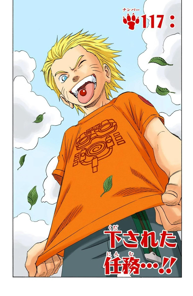 Type A... !! Naruto Wiki Fandom