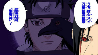 Jutsu De Corvo De Itachi Wiki Naruto Fandom Naruto uchiha clan illustration, anime, itachi uchiha, madara uchiha. jutsu de corvo de itachi wiki naruto