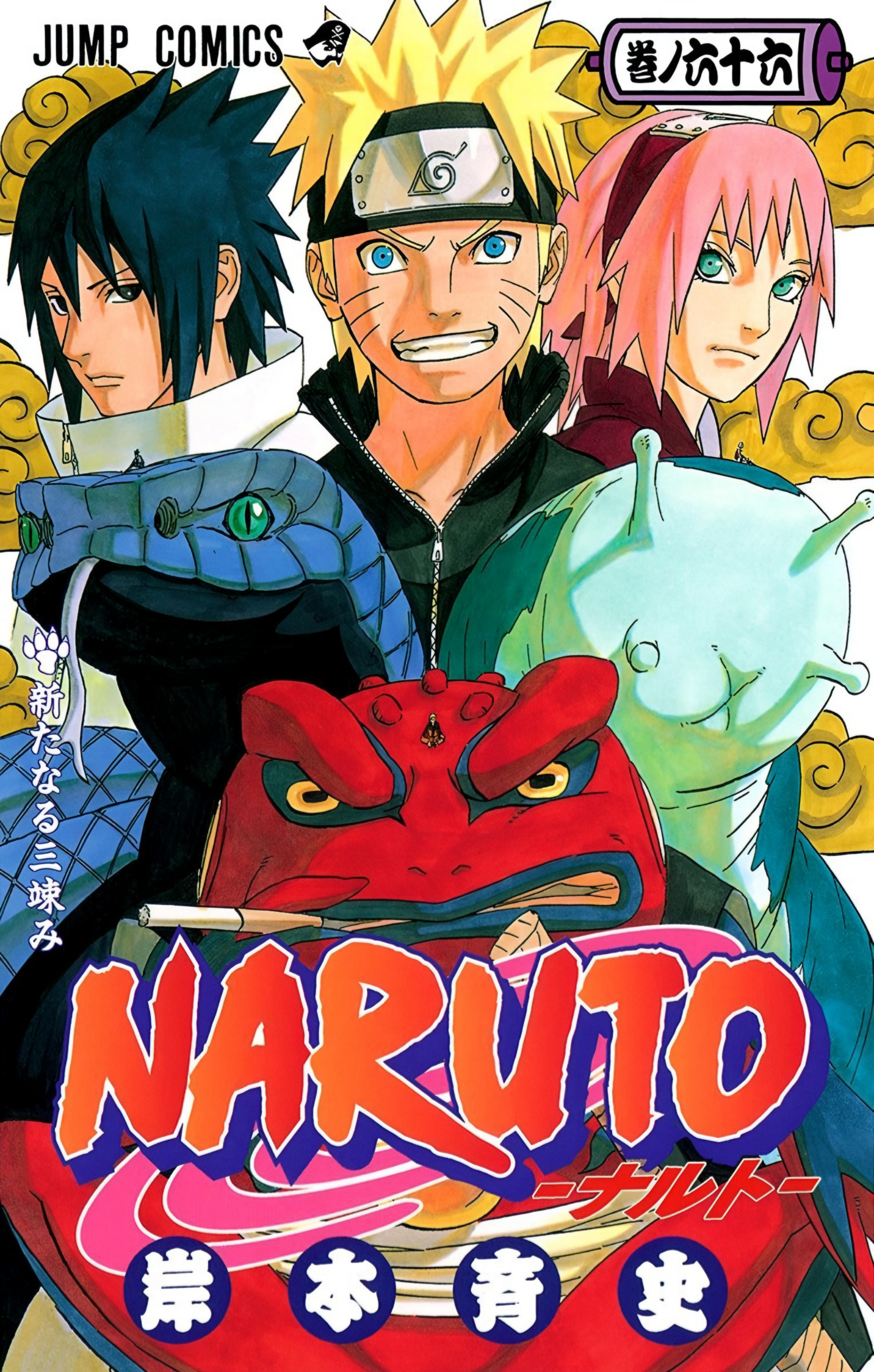 Criador de Naruto revela novo mangá