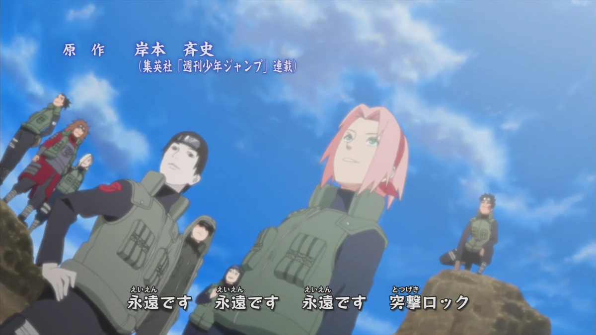 Totsugeki Rock Наруто Вики Fandom