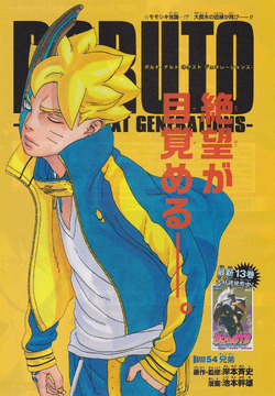 Volume 14, Boruto Wiki