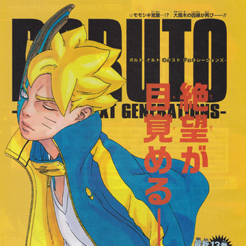 Bro Narutopedia Fandom Bro Narutopedia Fandom